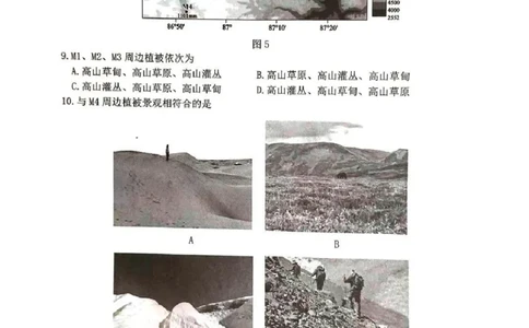 南通四模5月高三练习卷地理+答案_2025年5月_250529江苏省南通四模5月高三练习卷（全科）