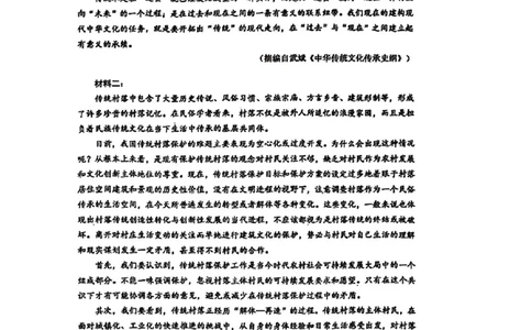 甘肃省兰州市2025届高三下学期诊断考试（一模）语文_2025年3月_250308甘肃省兰州市2025届高三下学期诊断考试（一模）（全科）_甘肃省兰州市2025届高三下学期诊断考试（一模）语文