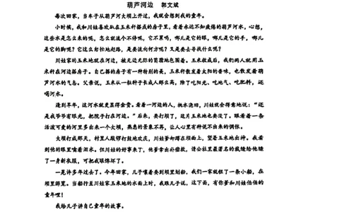 甘肃省兰州市2025届高三下学期诊断考试（一模）语文_2025年3月_250308甘肃省兰州市2025届高三下学期诊断考试（一模）（全科）_甘肃省兰州市2025届高三下学期诊断考试（一模）语文