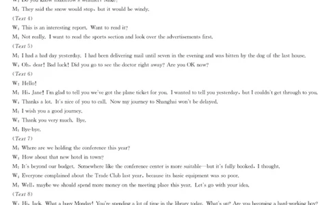 英语答案_2025年10月_2510122026九师联盟高三10月10联考（全科）_2026九师联盟高三10月10联考英语试卷（含听力）