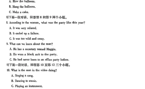 英语+2025届高三云南师大附中试卷及答案（月考九）_2025年5月_250518云南师大附中2025届高考适应性月考卷（九）