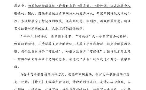 山西省吕梁市2024-2025学年高三上学期期末调研考试语文试题_2025年1月_250123山西省吕梁市2024-2025学年高三上学期期末调研考试试题（全科）