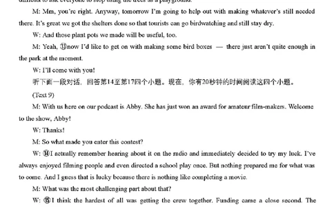 浙江Z20名校联盟2025届高三第三次联考-英语听力原文_2025年5月_250517浙江省Z20联盟（浙江省名校新高考研究联盟）2025届高三第三次联考（全科）