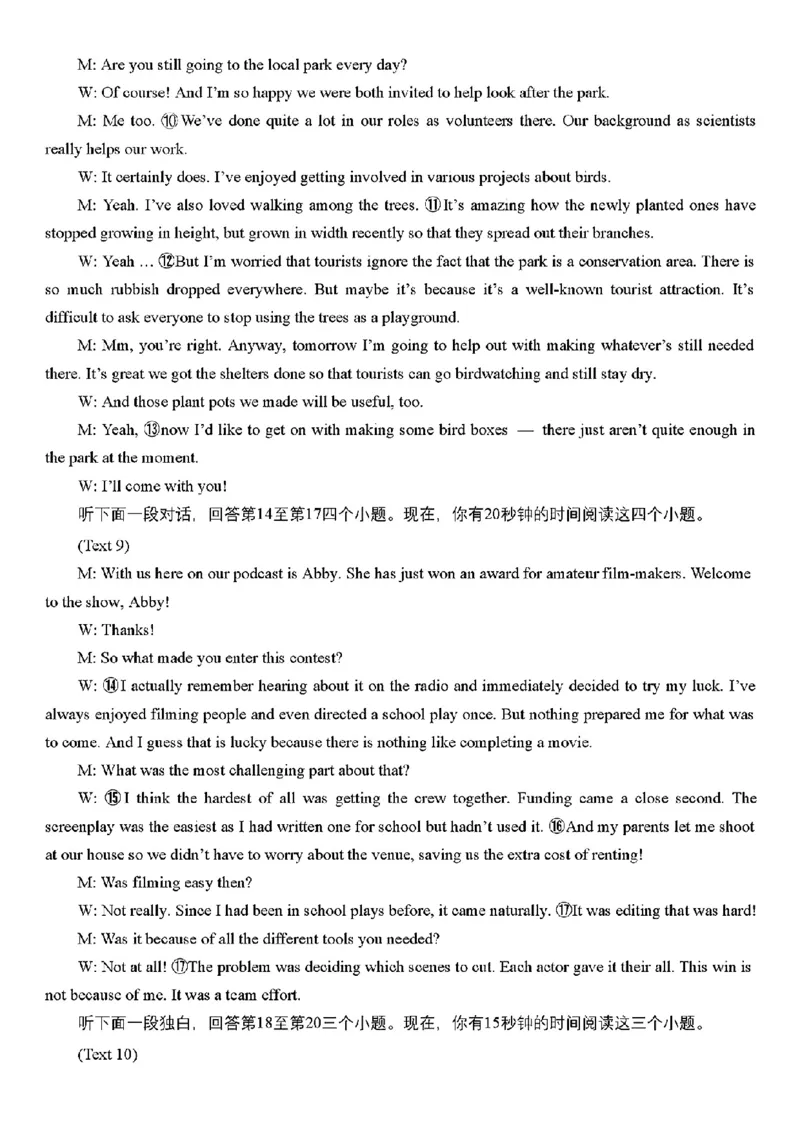 浙江Z20名校联盟2025届高三第三次联考-英语听力原文_2025年5月_250517浙江省Z20联盟（浙江省名校新高考研究联盟）2025届高三第三次联考（全科）