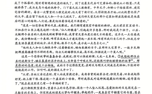广西南宁市2024-2025学年高中毕业班第一次适应性（一模）语文试题（图片版，无答案）_2025年1月_250110广西南宁市2024-2025学年高中毕业班第一次适应性（广西金太阳1月）（全科）