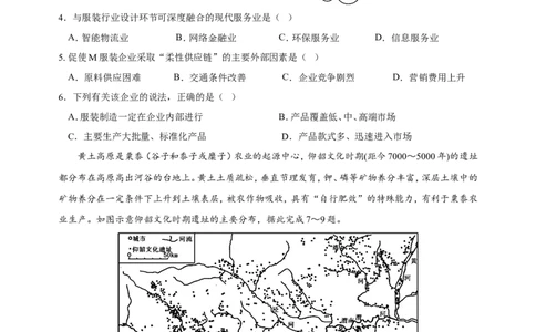 湖北省黄冈中学2025届高三第三次模拟考试地理_2025年5月_250527湖北省黄冈中学2025届高三第三次模拟考试（全科）