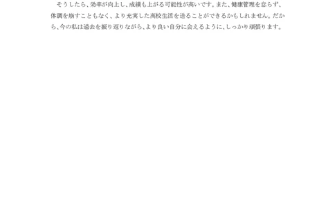 山西省思而行2025年3月高考适应性测试日语答案_2025年3月_250314山西省思而行2025年3月高考适应性测试（山西一模）（全科）_山西省思而行2025年3月高考适应性测试日语