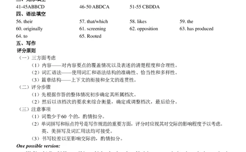浙江Z20名校联盟2025届高三第三次联考-英语答案_2025年5月_250517浙江省Z20联盟（浙江省名校新高考研究联盟）2025届高三第三次联考（全科）