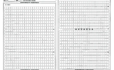 语文试卷答题卡_2025年11月_251119山西太原2025-2026学年第一学期高三年级期中学业诊断（全科）_山西太原2025-2026学年第一学期高三年级期中学业诊断语文