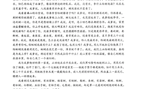 语文试卷_2025年3月_250314浙江省金丽衢十二校2025届高三第二次联考（全科）_语文