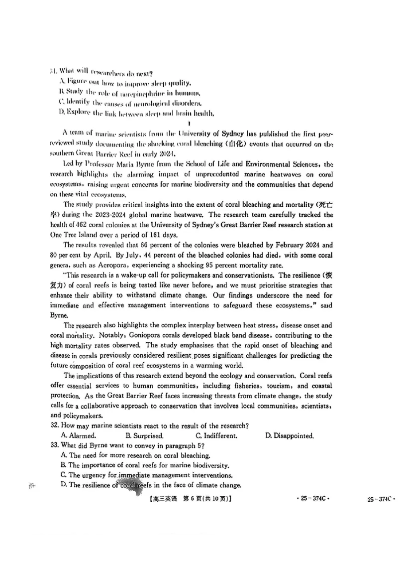 贵州省黔东南州2025届高三金太阳模拟统测（25-374C）英语_2025年3月_250324贵州省黔东南州2025届高三金太阳模拟统测（25-374C）（全科）