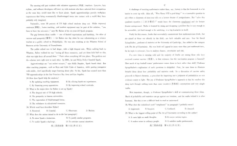 武汉二调英语试卷_2025年2月_250228武汉市2025届高中毕业生二月调研考试（全科）_武汉市2025届高中毕业生二月调研考试英语