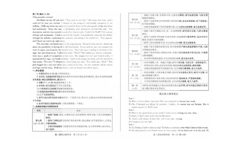 德州三模英语答案_2025年5月_250528山东省德州市2025届高三年级第三次适应性检测（德州三模）（全科）_山东省德州市2025届高三年级第三次适应性检测（德州三模）英语