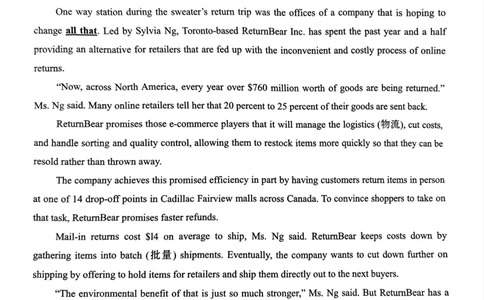广东省潮州市2024-2025学年度第一学期期末高三级教学质量检测卷英语_2025年1月_250123广东省潮州市2024-2025学年度第一学期期末高三级教学质量检测卷（全科）