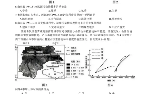 福建省泉州市2026届高三上学期质量监测（一）地理试题（含答案）_2025年9月_250917福建省泉州市2026届高三上学期质量监测（一）（全科）
