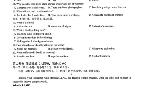 英语试卷及答案_2025年4月_250418浙江省宁波市2025届高三下学期4月高考模拟考试（二模）（全科）_2025年4月浙江省宁波市高三二模英语