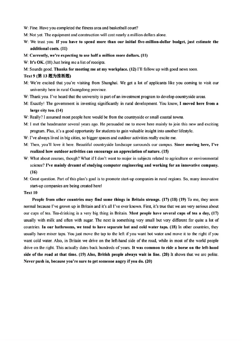 青岛高三期末英语答案_2025年1月_250126山东省青岛市2025届高三1月期末考_山东省青岛市2025届高三1月期末考英语