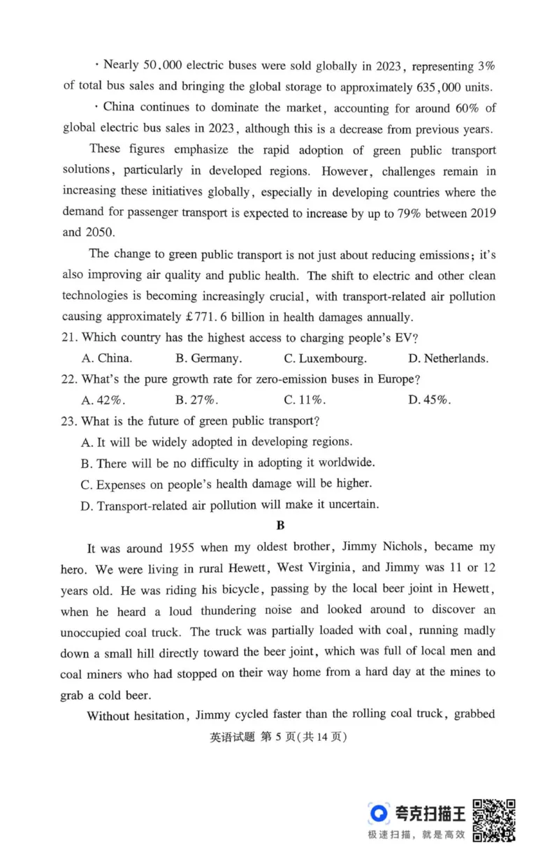 英语_2025年11月_251125湘豫名校联考2025年11月高三一轮复习诊断考试（全科）_湘豫名校联考2025年11月高三一轮复习诊断考试英语试题（含答案）