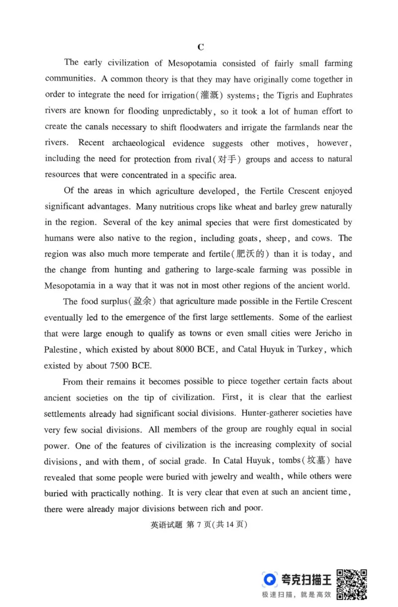 英语_2025年11月_251125湘豫名校联考2025年11月高三一轮复习诊断考试（全科）_湘豫名校联考2025年11月高三一轮复习诊断考试英语试题（含答案）