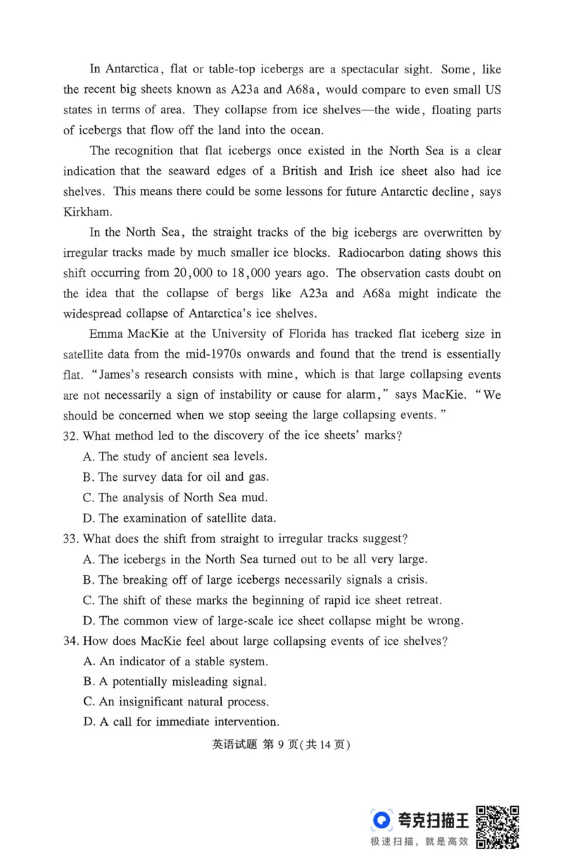 英语_2025年11月_251125湘豫名校联考2025年11月高三一轮复习诊断考试（全科）_湘豫名校联考2025年11月高三一轮复习诊断考试英语试题（含答案）