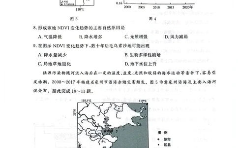地理试题_2025年3月_250328山东省济南市2025年3月高三模拟考试（济南一模）（全科）_2025年3月济南市高三3月模拟考试地理