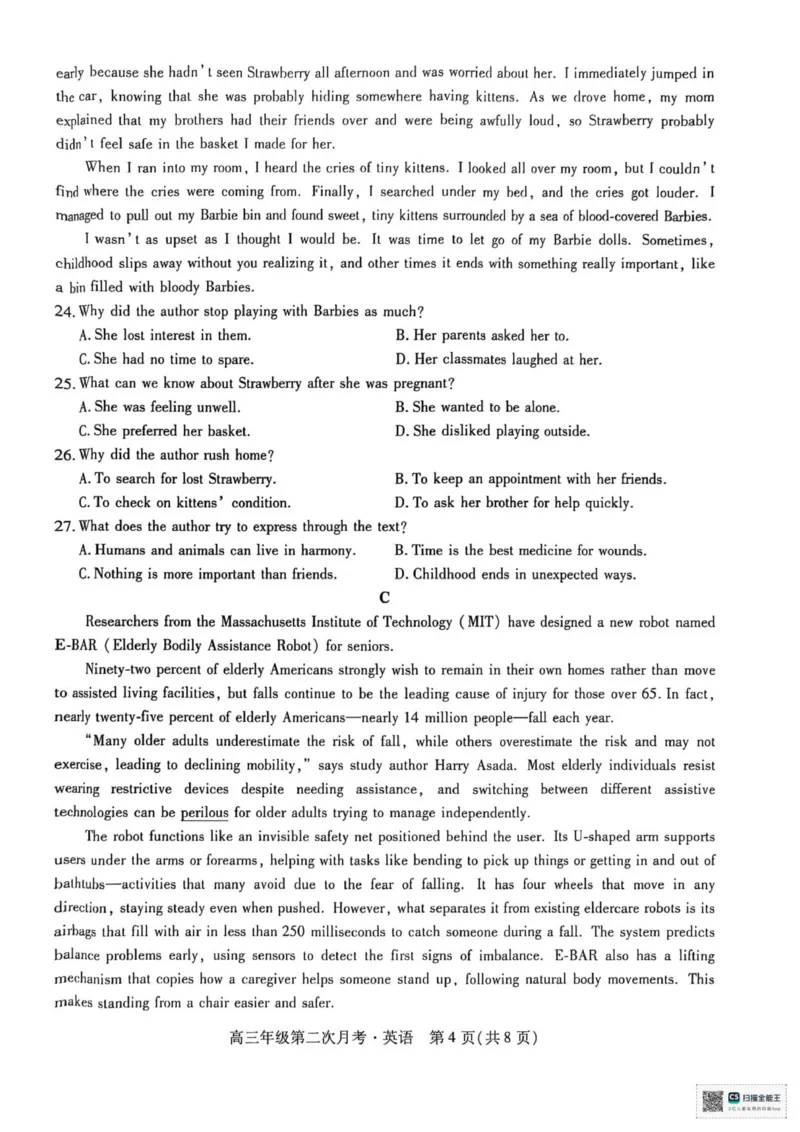 海南部分学校2025-2026学年高三上学期第二次月考英语试卷_2025年10月_12026年试卷教辅资源等多个文件_251023海南部分学校2025-2026学年高三上学期第二次月考