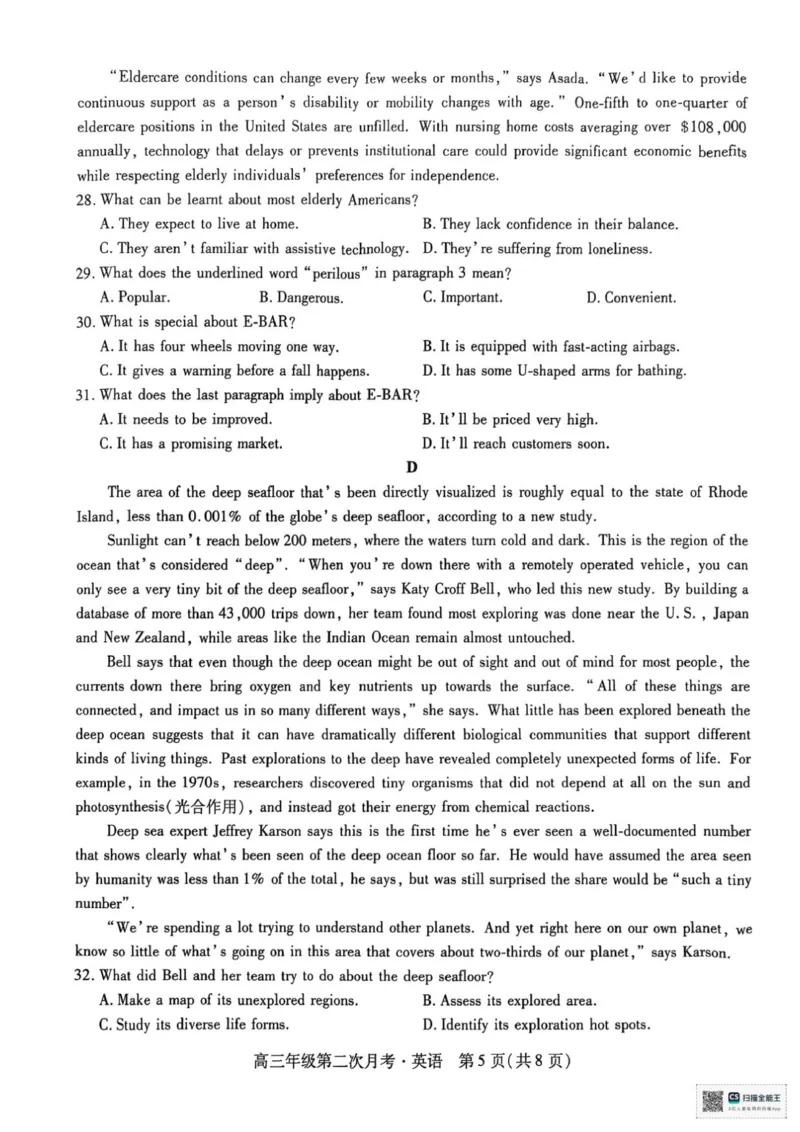 海南部分学校2025-2026学年高三上学期第二次月考英语试卷_2025年10月_12026年试卷教辅资源等多个文件_251023海南部分学校2025-2026学年高三上学期第二次月考