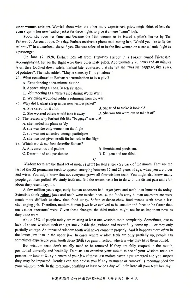 英语试卷_2025年1月_250121湖北部分名校2025届高三1月联考（云学联盟）_湖北部分名校2025届高三1月联考（云学联盟）英语