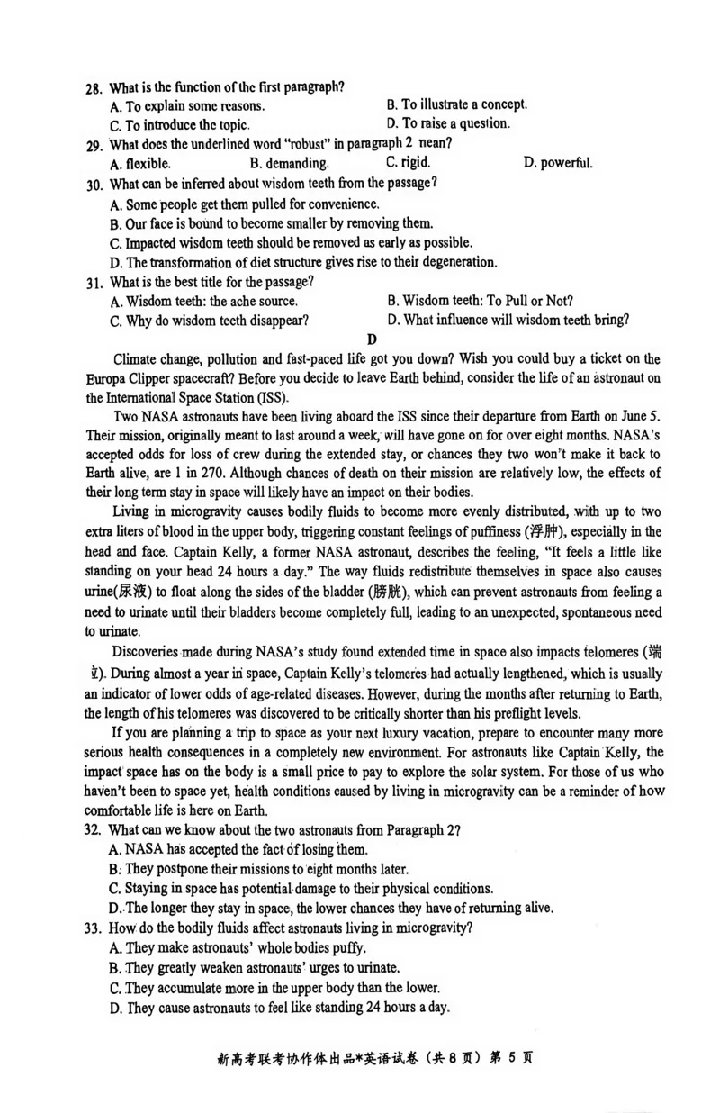 英语试卷_2025年1月_250121湖北部分名校2025届高三1月联考（云学联盟）_湖北部分名校2025届高三1月联考（云学联盟）英语