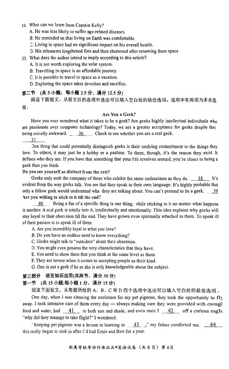 英语试卷_2025年1月_250121湖北部分名校2025届高三1月联考（云学联盟）_湖北部分名校2025届高三1月联考（云学联盟）英语