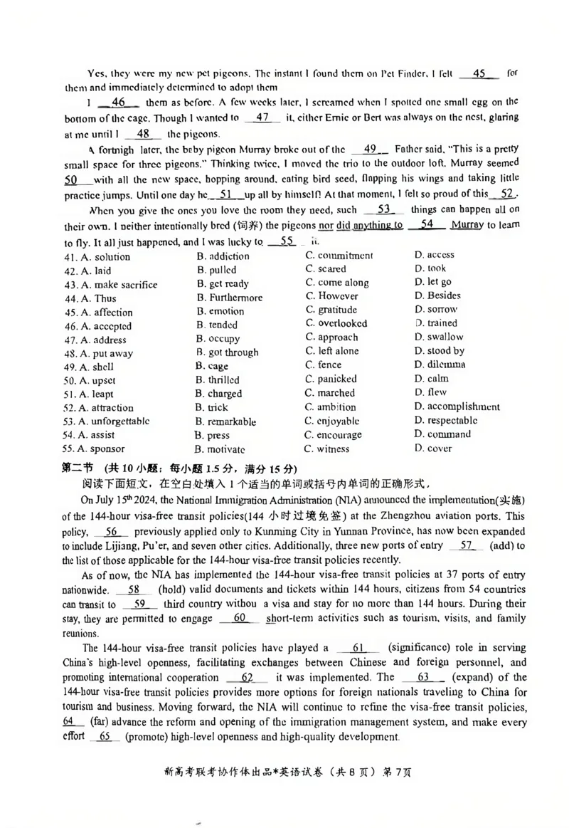 英语试卷_2025年1月_250121湖北部分名校2025届高三1月联考（云学联盟）_湖北部分名校2025届高三1月联考（云学联盟）英语