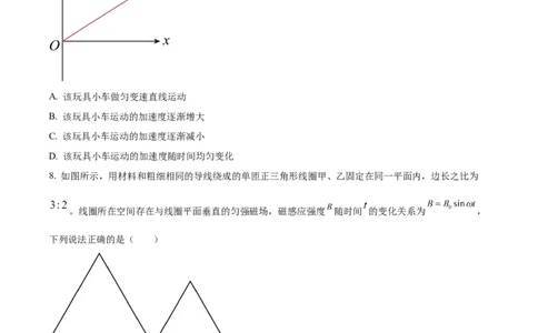 吉林省白城市实验高级中学2025届高三上学期1月期物理_2025年1月_250108吉林省白城市实验高级中学2025届高三上学期1月期末考试_吉林省白城市实验高级中学2025届高三上学期1月期物理