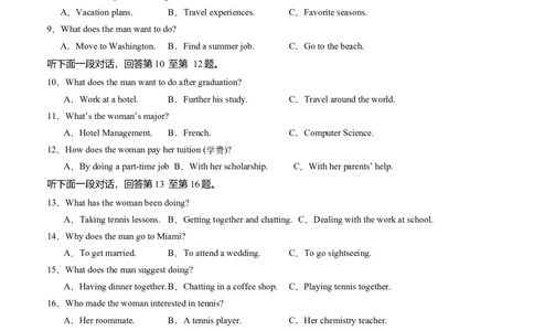 高二英语第一次月考卷02（考试版A4）（全国通用版））(1)_1多考区联考_2510092025-2026学年高二英语上学期第一次月考试题