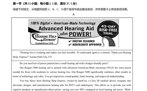 高二英语第一次月考卷02（考试版A4）（全国通用版））(1)_1多考区联考_2510092025-2026学年高二英语上学期第一次月考试题