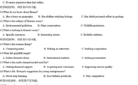 英语_2025年2月_2502192025届湖南省高三下学期一轮复习收官联考_2025届湖南省高三下学期一轮复习收官联考英语试题（含有听力）