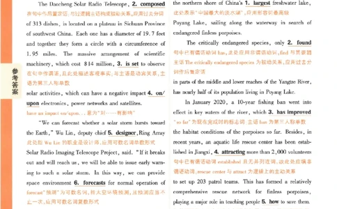6《高考新考法专练》答案解析-英语（全国版）_2023高考押题卷_腾远黑白卷（官方只发售理科及新高考版本）_理科版_2023年《腾远高考黑白卷》英语（全国版）