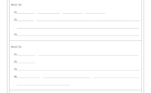 四川省九师联盟2025届高三仿真模拟卷生物黑卡(AG)_2025年5月_250511九师联盟2025届高三仿真模拟卷（G）（全科）