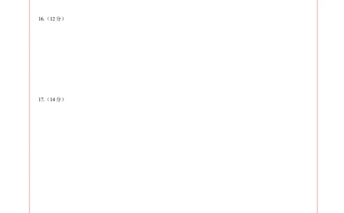 高二物理期中模拟卷01（答题卡A4）（新高考专用）(1)_1多考区联考_1014高二期中模拟卷（新高考通用）黄金卷：2024-2025学年高二上学期期中模拟考试