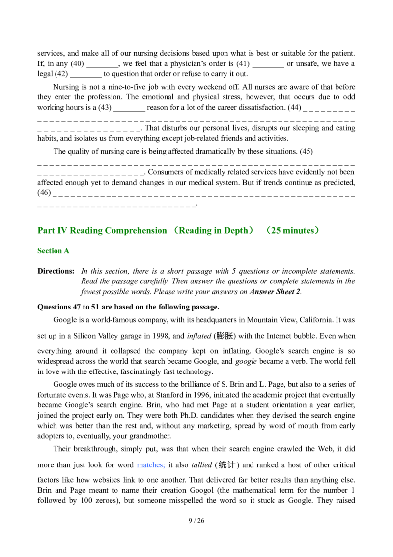2007年6月英语六级真题及答案_英语四六级整合_英语四六级真题版本二此版为主此文件夹会持续更新_六级真题_1.六级真题+答案解析+听力音频_2007年6月CET6