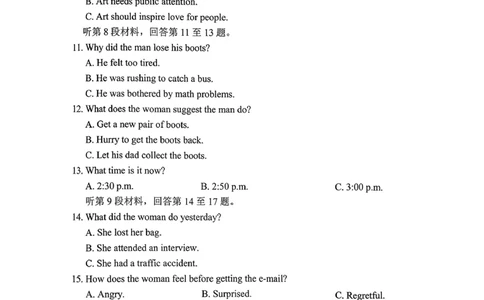 江苏省苏州市2025-2026学年高三上学期期中阳光调研英语试题（含答案）_2025年11月_251119江苏省苏州市2025-2026学年高三上学期期中阳光调研（全科）