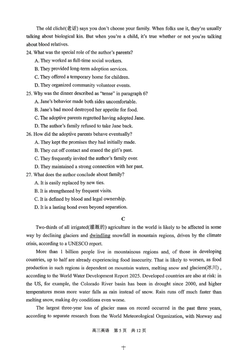 江苏省苏州市2025-2026学年高三上学期期中阳光调研英语试题（含答案）_2025年11月_251119江苏省苏州市2025-2026学年高三上学期期中阳光调研（全科）