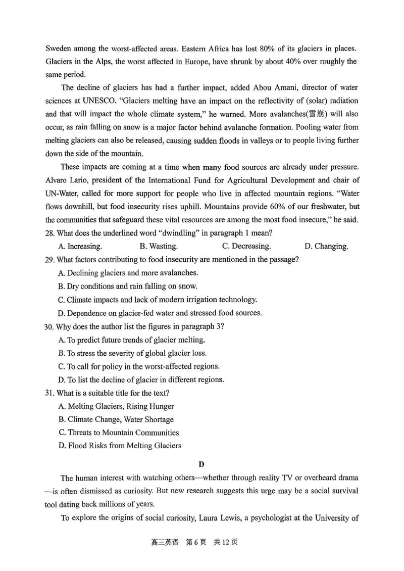 江苏省苏州市2025-2026学年高三上学期期中阳光调研英语试题（含答案）_2025年11月_251119江苏省苏州市2025-2026学年高三上学期期中阳光调研（全科）