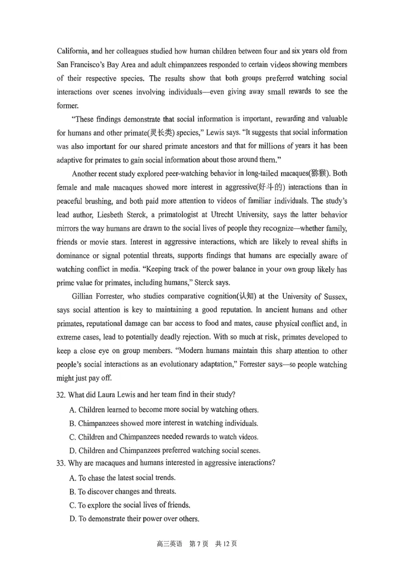 江苏省苏州市2025-2026学年高三上学期期中阳光调研英语试题（含答案）_2025年11月_251119江苏省苏州市2025-2026学年高三上学期期中阳光调研（全科）