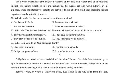 2024届明日之星高考英语精英模拟卷全国卷_2024高考押题卷_72024正确教育全系列_2024明日之星全系列_（全国卷）2024《明日之星&middot;高考精英模拟卷》（九科全）各一套