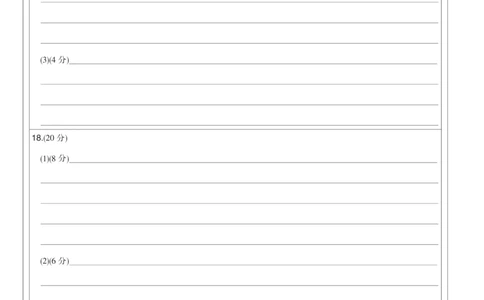 地理黑卡-4月质量检测（W）_2025年5月_250511湖北省九师联盟2025届高三4月质量检测（W）（全科）