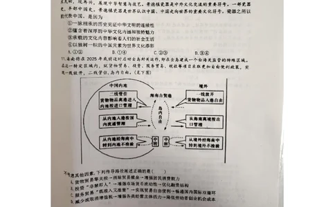 江西省景德镇市2025届高三上学期第二次质量检测政治试题_2025年1月_250123江西省景德镇市2025届高三上学期第二次质量检测