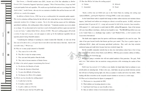 2024年天星高考临考预测押题密卷全国版文科卷（英语_2024高考押题卷_12024天星全系列_@@@天星临考押题密卷汇总重复_2024年tx高考临考押题密卷全国版文科