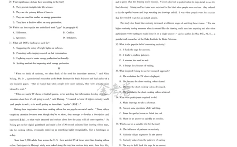 2024年天星高考临考预测押题密卷全国版文科卷（英语_2024高考押题卷_12024天星全系列_@@@天星临考押题密卷汇总重复_2024年tx高考临考押题密卷全国版文科