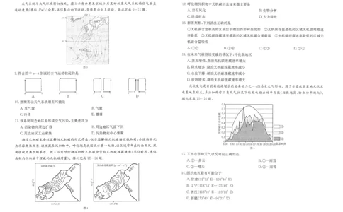 江西省2025届高三下学期3月百万大联考（金太阳25-4001C）地理_2025年3月_2503202025届江西省高三金太阳3月联考（JX-4001C）（全科）_2025届江西省高三金太阳3月联考（JX-4001C）地理