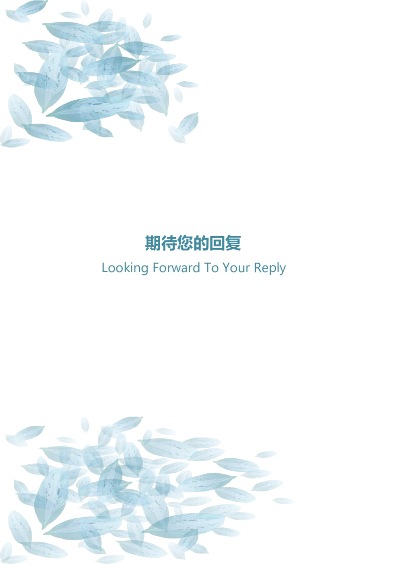 17_10000+PPT模板大礼包_大学生个人简历PPT模板_个人简历-Word版保存下载编辑_四页简历116款